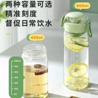 物生物恋游随手杯600ML/450ml萌趣设计,便携提手