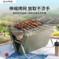 大迈便携折叠烧烤炉-森林绿