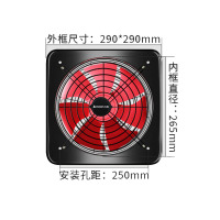 志排气扇家用厨房油烟排风扇强力排烟商用抽风机工业换气扇工厂-10寸-七叶-前后网-高速电机-含开关电源线/大风量
