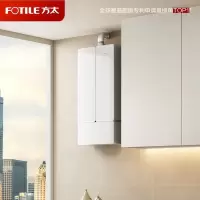 方太16升燃气热水器天然气强排式家用智能恒温洗澡[升级蝶翼热水器2.0]02-MS16T1-FR