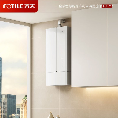 方太16升燃气热水器天然气强排式家用智能恒温洗澡[升级蝶翼热水器2.0]02-MS16T1-FR