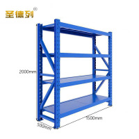 圣德列仓储货架置物架4层每层200kg1500*500*2000 HJ-3组