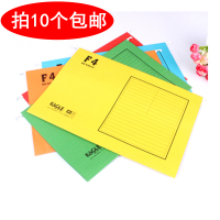 益而高9351F 吊夹 挂快劳 FC F4文件夹 10个起拍