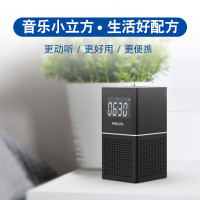 飞利浦(PHILIPS)收音机 蓝牙音箱 床头闹钟音响 居家锂电可充电收音机 TAR2568黑色