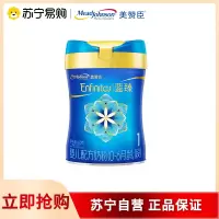 蓝臻1段820克*1罐