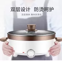 苏泊尔(SUPOR) ZMD安心系列 电火锅鸳鸯电火锅 炖煮涮串 极简旋钮 4档火力电火锅5L H30YK17Y