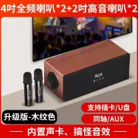 索爱(soaiy)SA-F8家庭KTV音响卡拉ok功放一体机家用电视投影电木吉他乐器音箱双话筒升级4喇叭木花纹