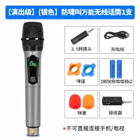 索爱(soaiy) SA-W10 专业话筒万能通用充电麦克风无线会议唱歌KTV演出舞台 单麦