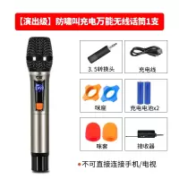 索爱(soaiy) SA-W18 专业话筒万能通用充电麦克风无线会议唱歌KTV演出舞台 单麦