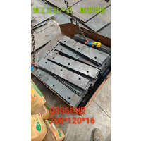 挡板700*120*16MM加工定制产品,Q355钢板加工