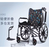 德洋 普通轮椅 DY-865L-20 支(成都)
