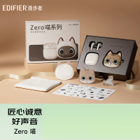 漫步者(EDIFIER) Zero 喵 喵系列限定主题套盒 金渐喵