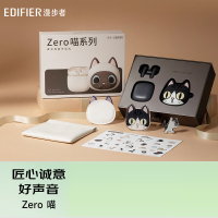 漫步者(EDIFIER) Zero 喵 喵系列限定主题套盒 美短喵