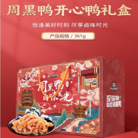 周黑鸭 开心鸭 礼盒 361g
