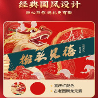 燕之坊 抬头见禧 礼盒 1789款