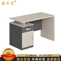 鑫金虎 单人位办公桌电脑桌1400*600*760mm