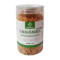 金陵爱焙乐140g小包装脆松粉松寿司海苔小贝面包肉松孕妇可食用原味酥脆松*2罐