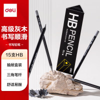 得力铅笔HB 长度:175mm,笔芯硬度:8(支)