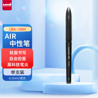 得力签字笔151 长度:150mm,笔头:0.38mm(支)