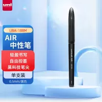 得力签字笔151 长度:150mm,笔头:0.38mm(支)