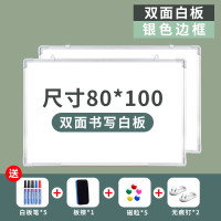 得力白板80*100 宽塑边框,烤漆覆膜面板块