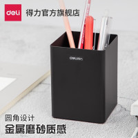 得力笔筒Q368(个)