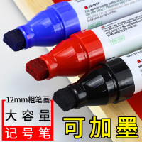 得力记号笔大 红色 双头,细头:2.3mm,粗头:4.2mm(支)