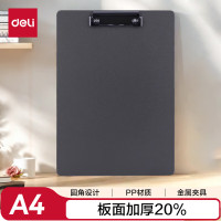 齐心文件夹A4 AP151 235*307*21mm(个)