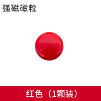 得力磁扣30mm(个)