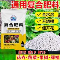 花草种蔬菜农用种菜果树有机花肥料专用肥25KG 单位/包