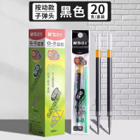 得力圆珠笔芯AH-505 0.7mm 按压式笔芯(支)