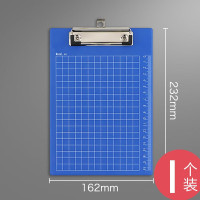 得力小板夹A5 规格:230*165(个)