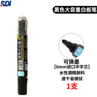 得力白板笔红色 笔头:2.5mm(支)