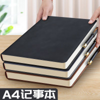 齐心记录本210*297 高级PV皮封 150页本