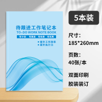 齐心办公笔记本YA515-1本
