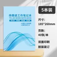 齐心办公笔记本YA515-1本