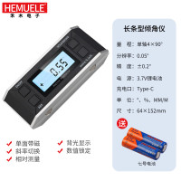 HEMUELE 禾木双轴倾角仪盒电子数显水平仪带磁激光测量坡度斜率角度尺 M7 长条型-带磁带背光