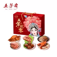 五芳斋 五芳悦宴卤味礼盒1950克
