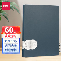 齐心资料册60页 NF60AK 235*310*25mm,60袋入(个)