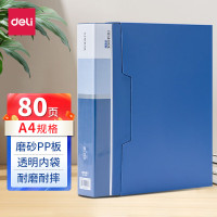齐心资料册80页 NF80AK-1 带盒 235*310*25mm,80袋入(个)