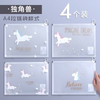 齐心资料袋大4k 彩印(个)