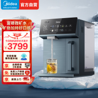 美的魔方净饮机台式净水器冷热饮水机6年长效RO过滤即热式RO反渗透直饮机免安装富锶微矿泉水机JD3388T-RO冷热款
