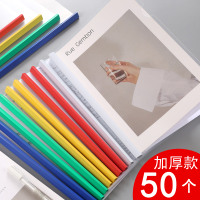 得力拉杆文件夹透明 287 尺寸:220*310MM,页数:20页(个)