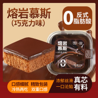 [10盒] 囤货 熔岩巧克力慕斯蛋糕爆浆下午茶零食网红糕点休闲甜品整箱办公室休闲零食