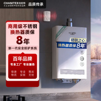 史密斯燃气热水器JSQ31-XTC