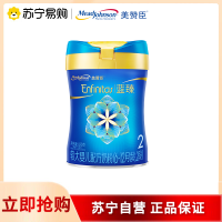 蓝臻2段820克*1罐