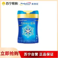 蓝臻2段820克*1罐