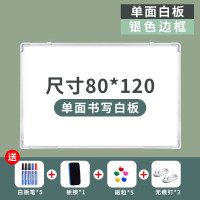 得力白板120*80镀锌背板 宽塑边框,烤漆覆膜面板块