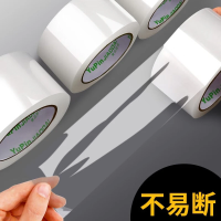 得力窄透明胶1*2卷