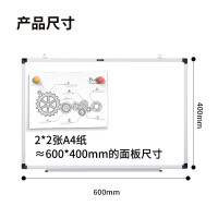 得力白板40*60镀锌背板 宽塑边框,烤漆覆膜面板块